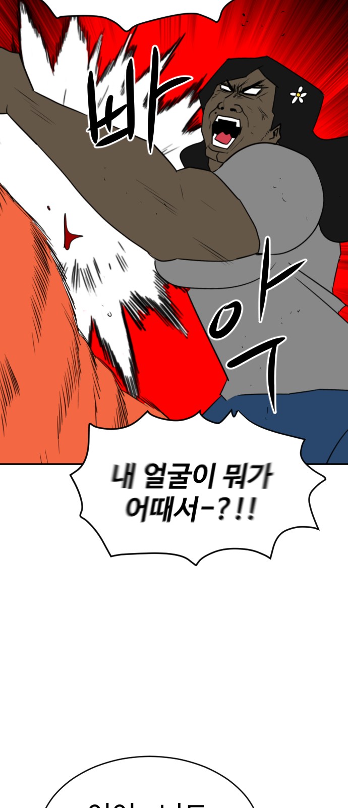 91 페이지