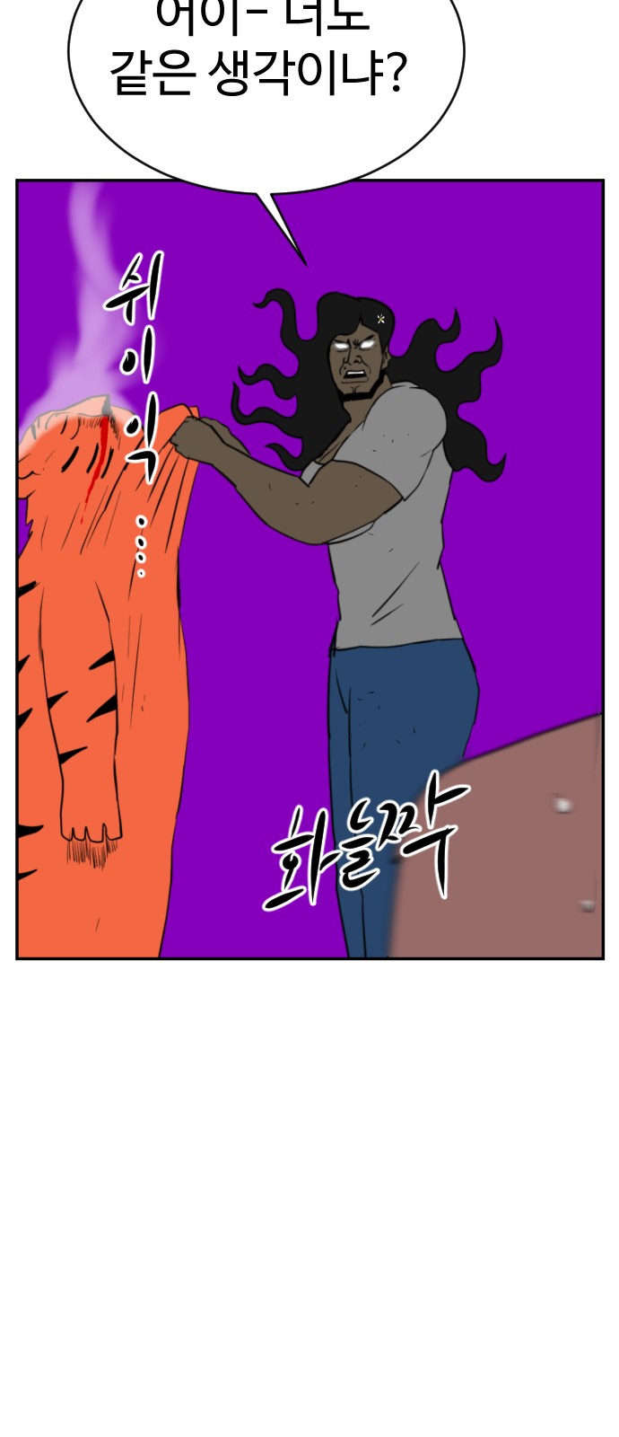 92 페이지