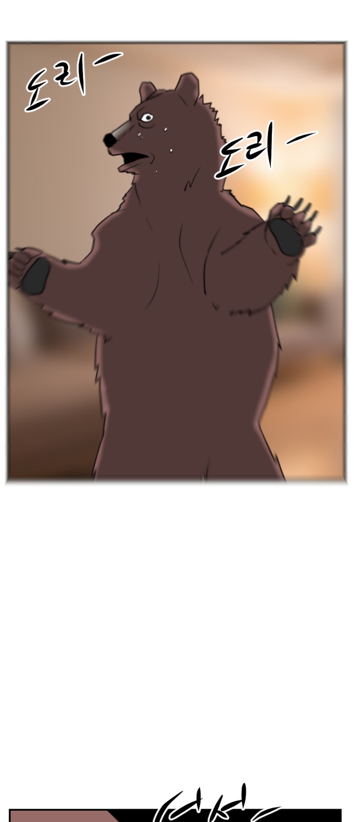 93 페이지