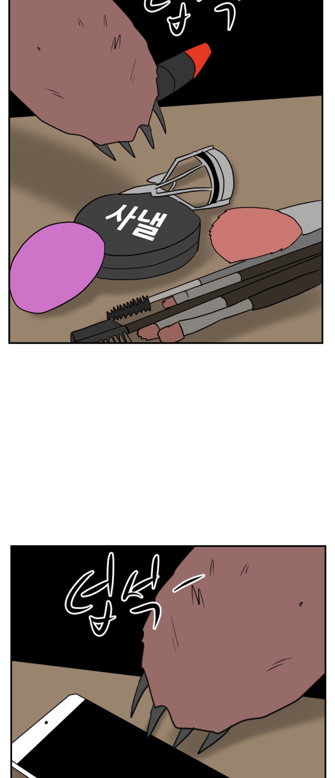 94 페이지