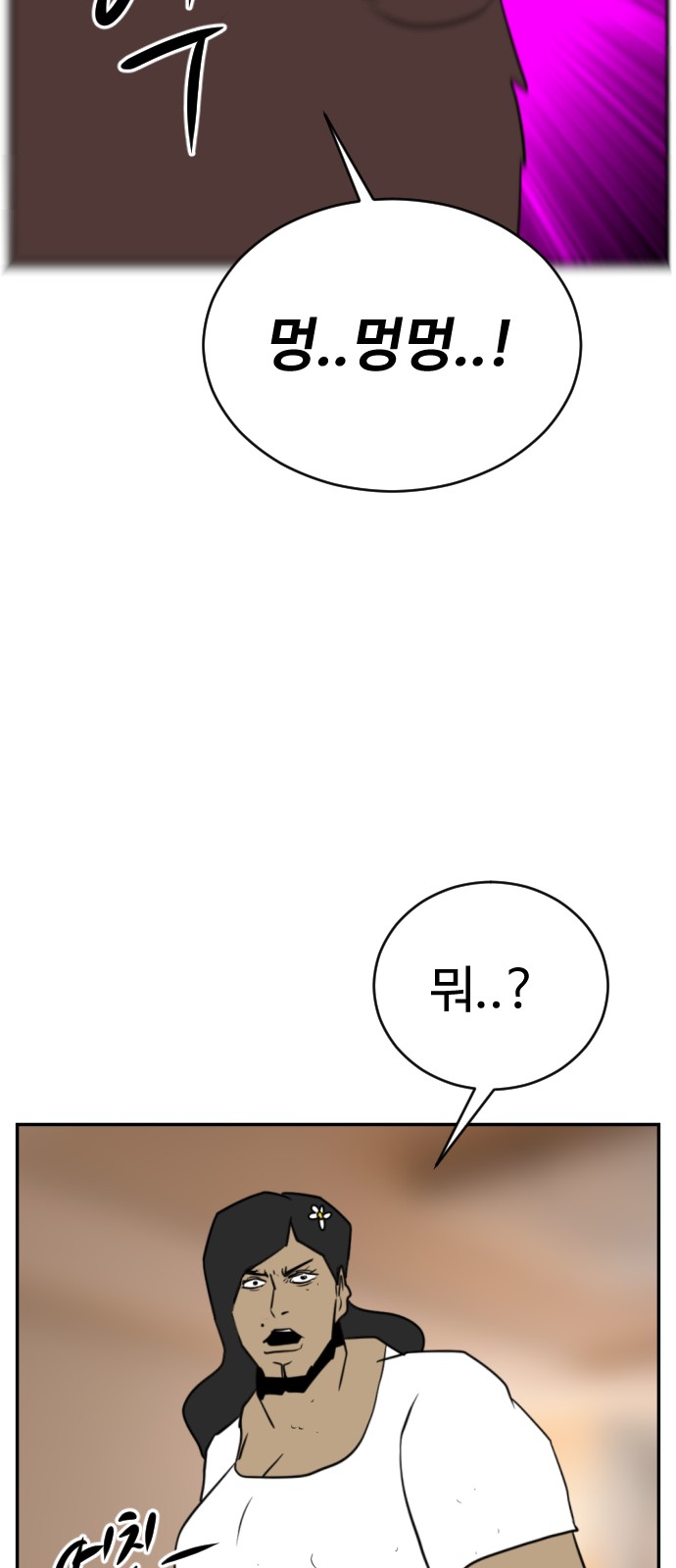 96 페이지