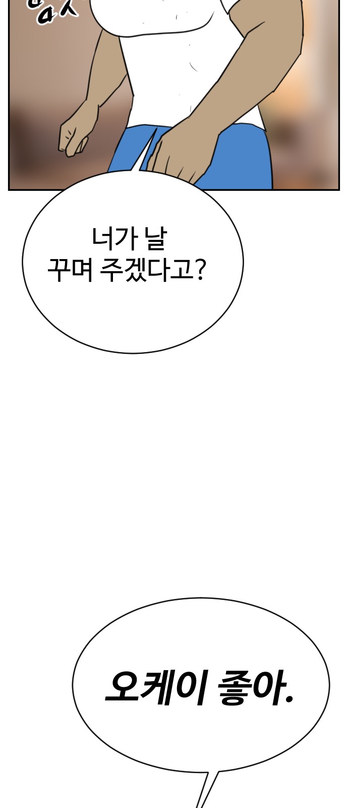 97 페이지