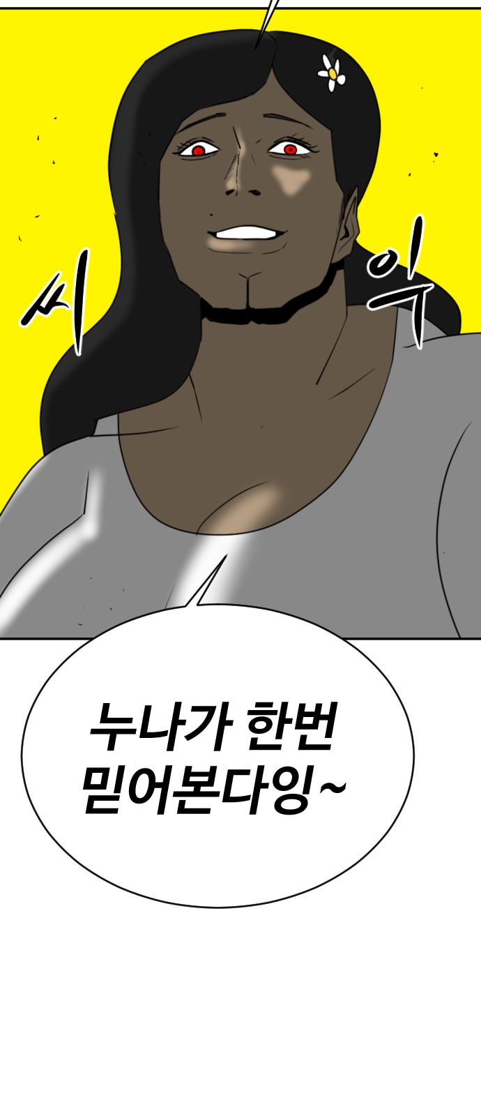 98 페이지