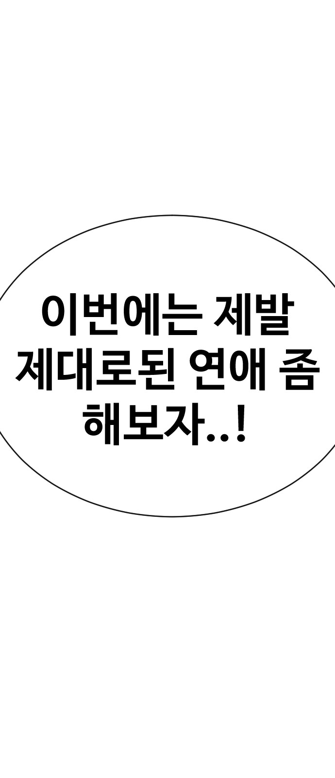 99 페이지