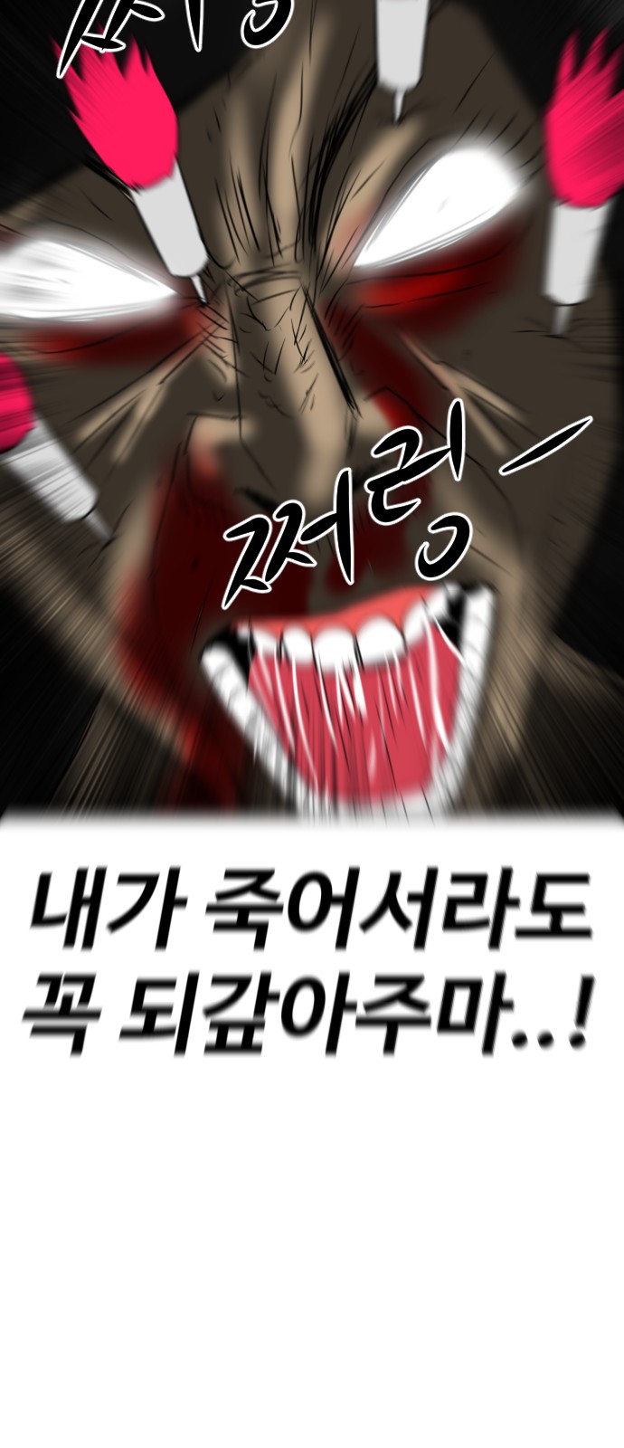 100 페이지