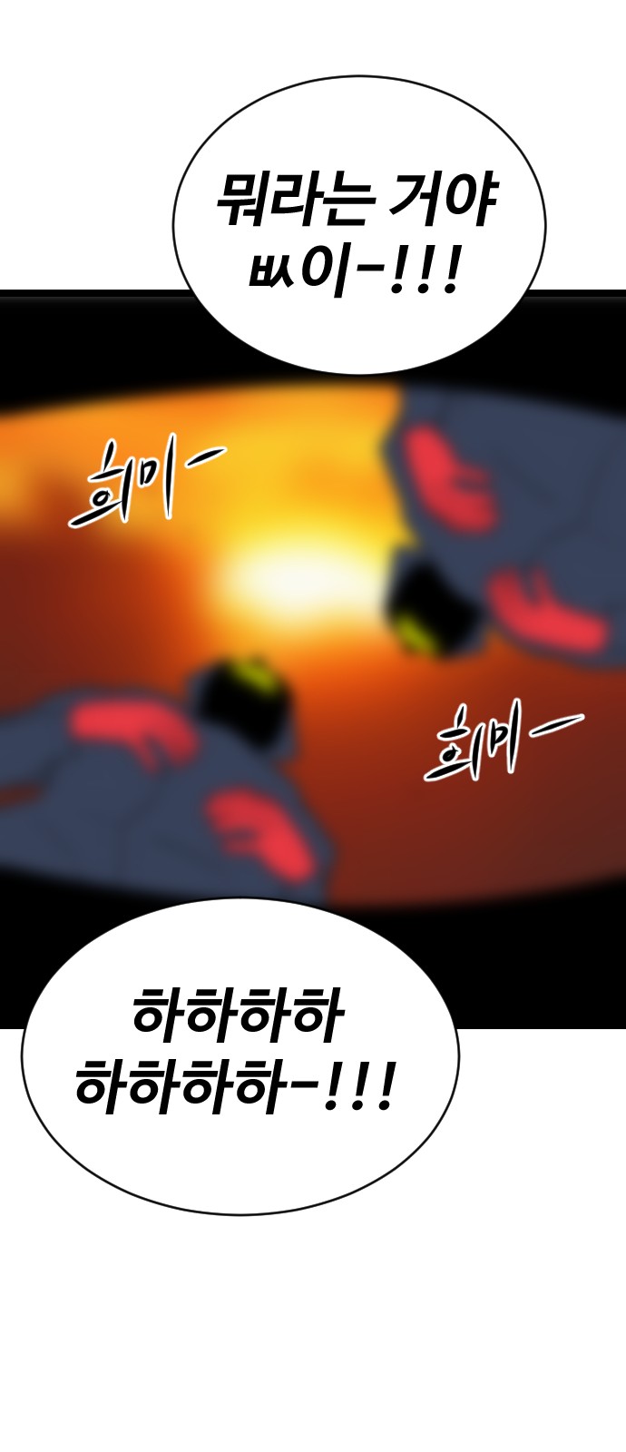 101 페이지