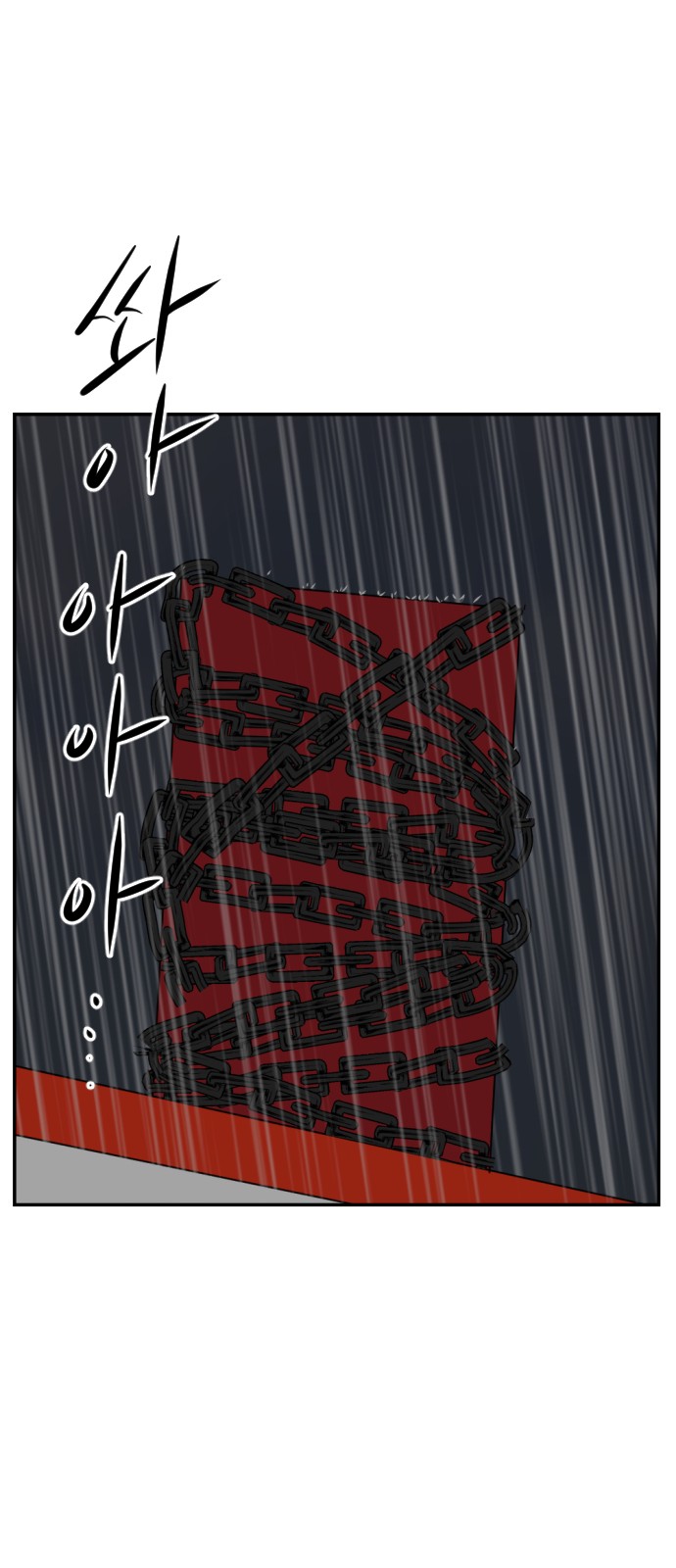 105 페이지