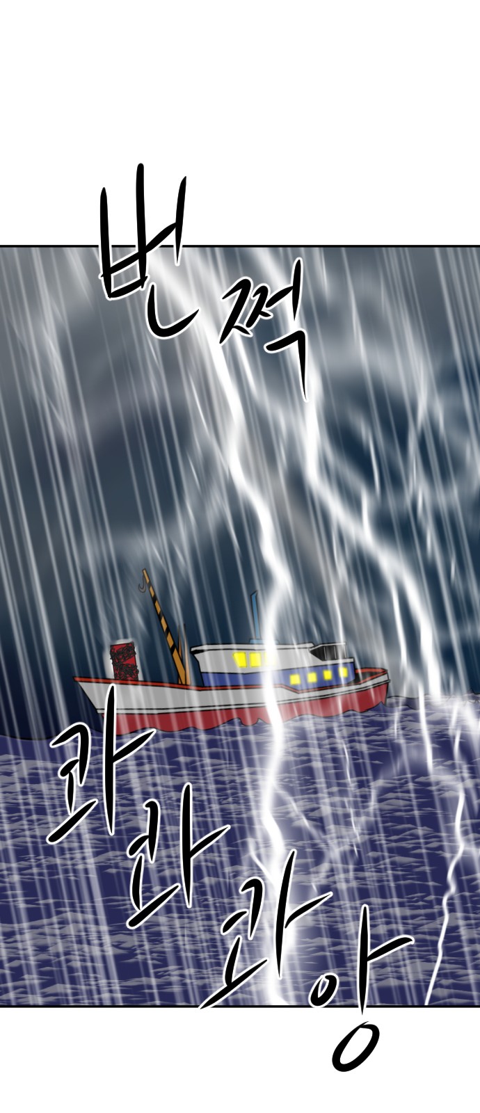 106 페이지