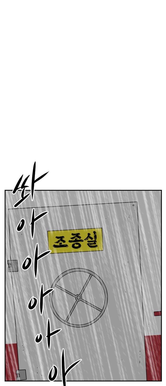 107 페이지