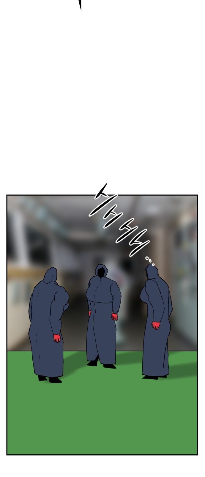 108 페이지
