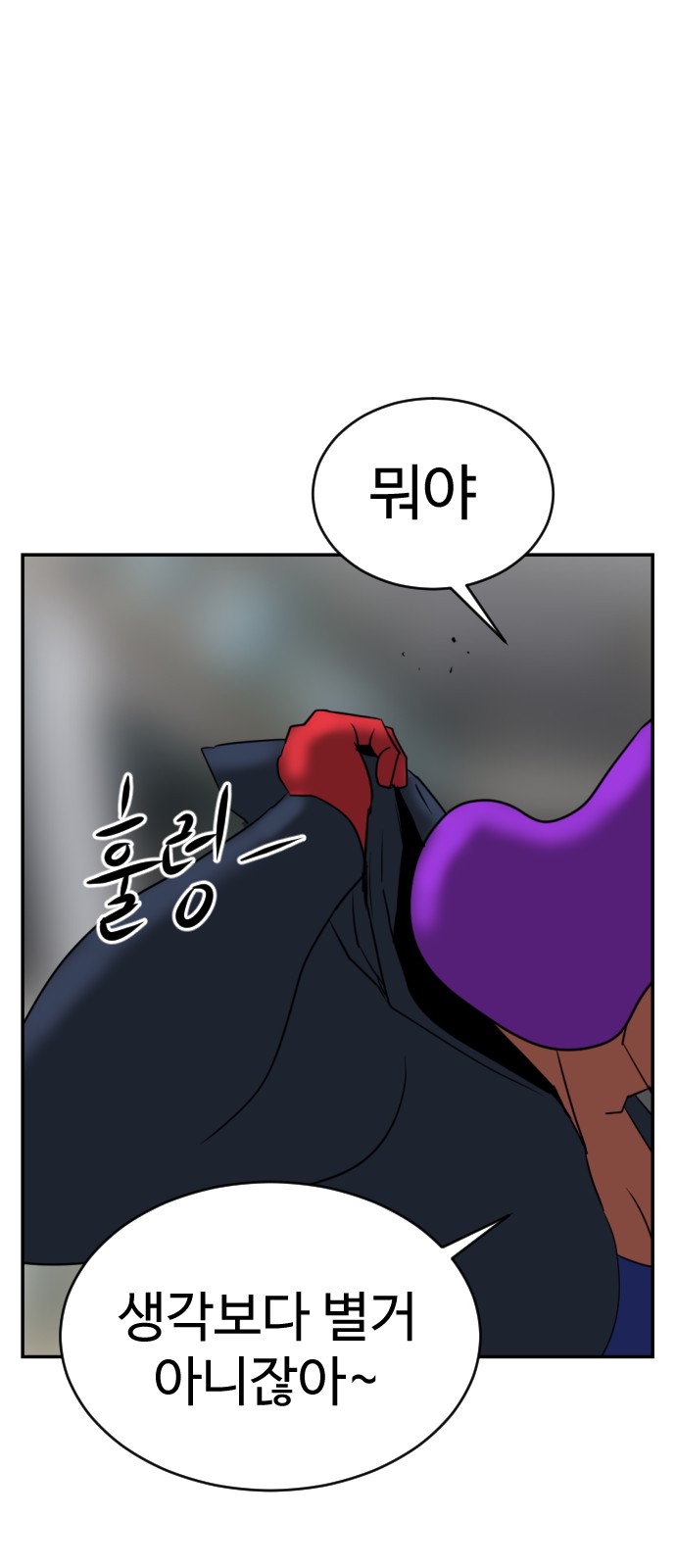 109 페이지