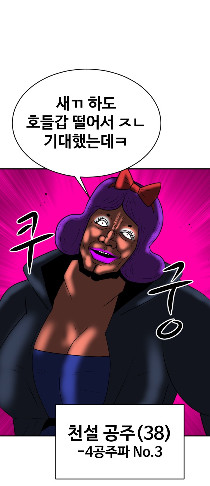110 페이지
