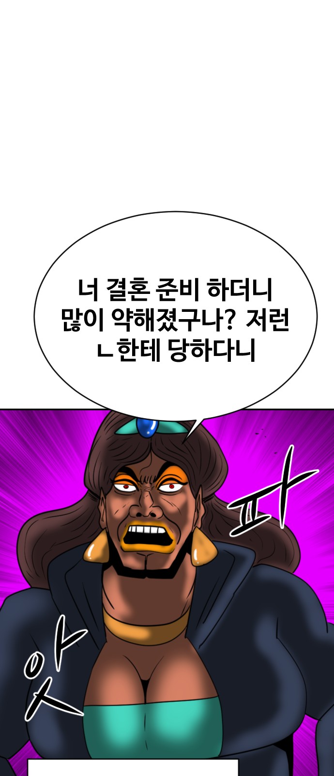 111 페이지