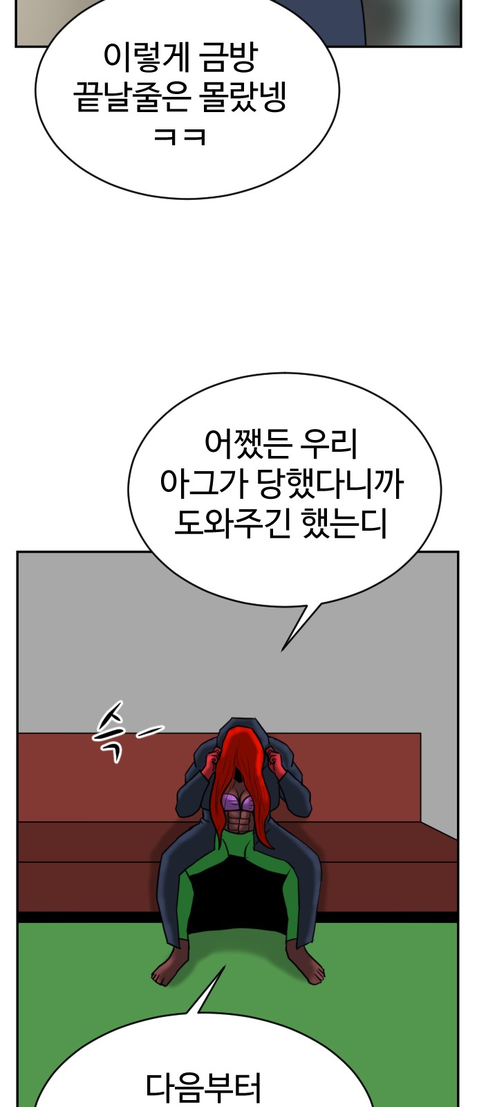 113 페이지