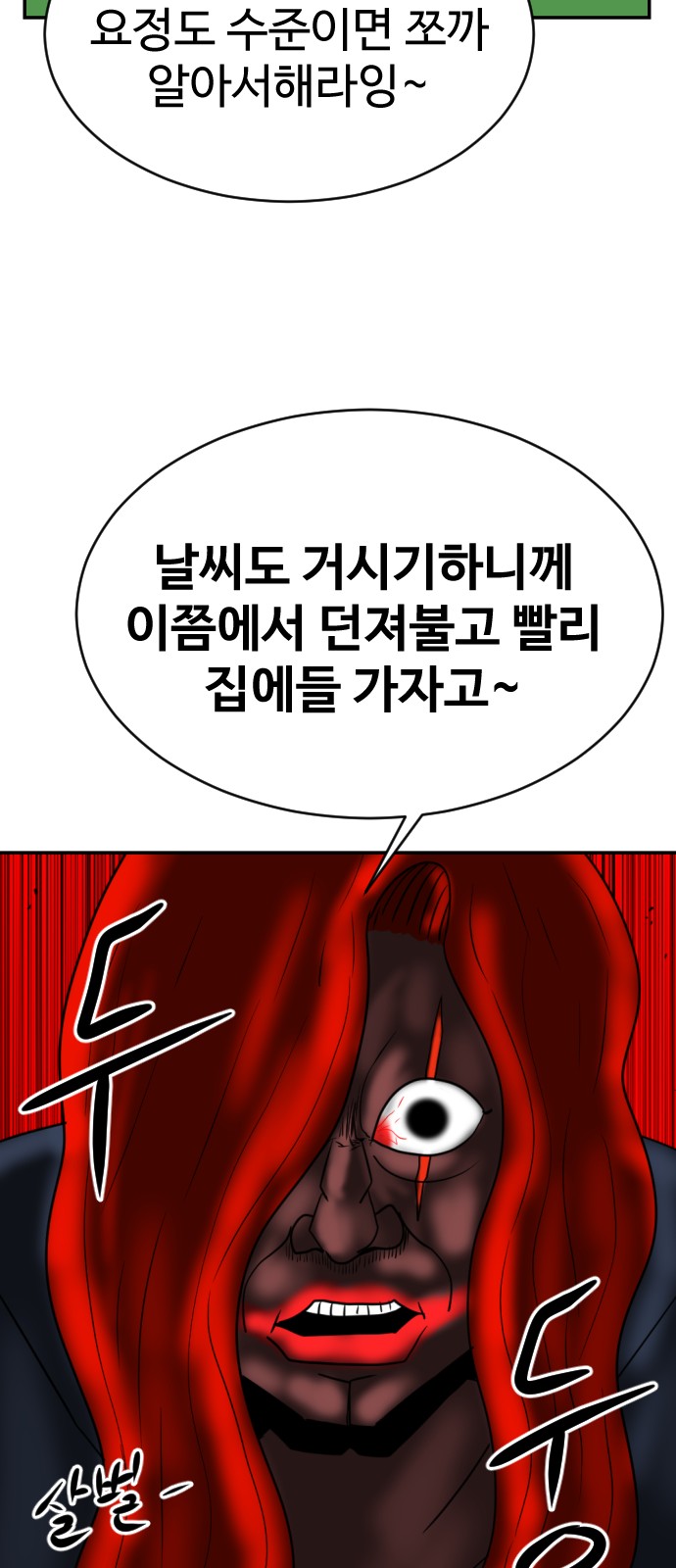 114 페이지