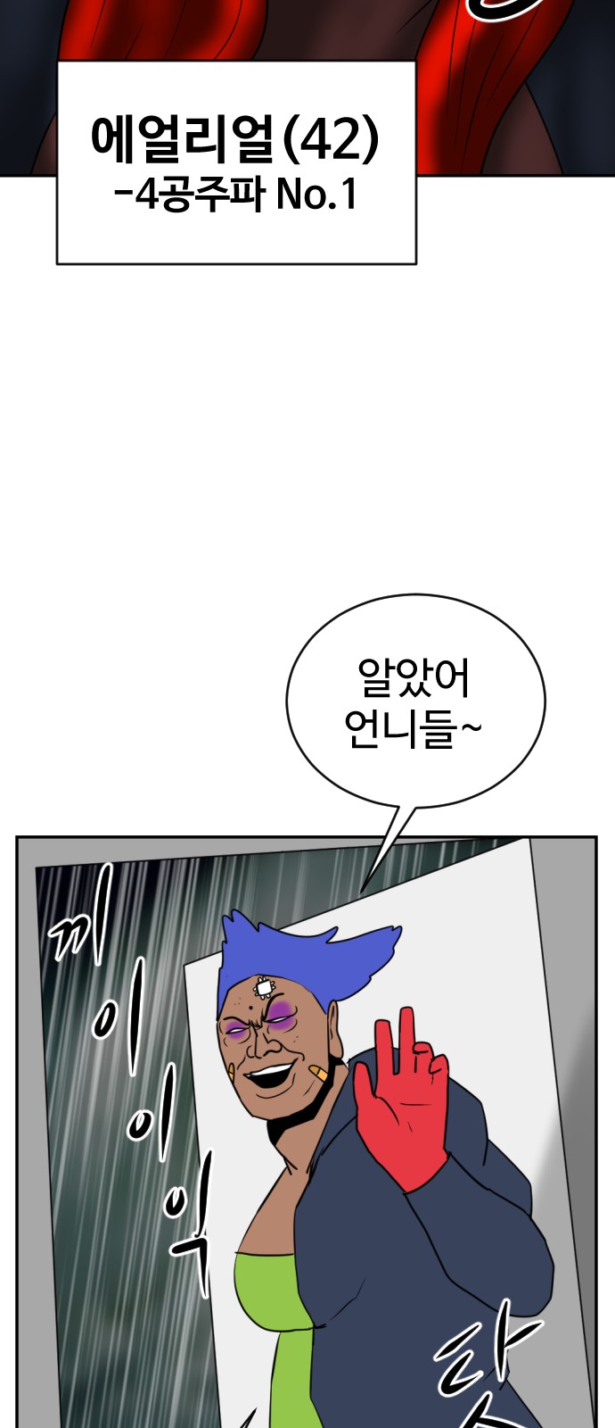 115 페이지