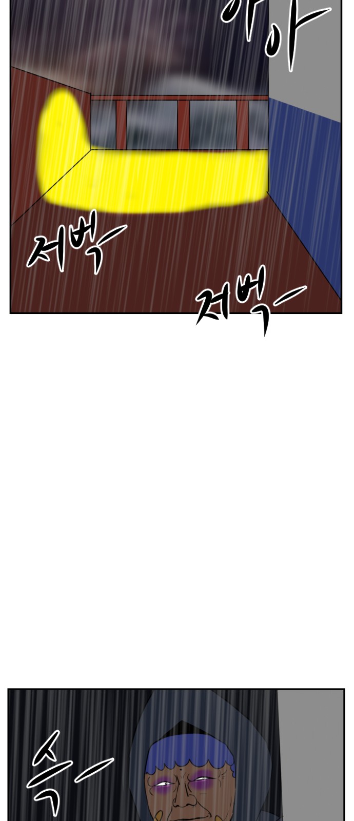 117 페이지