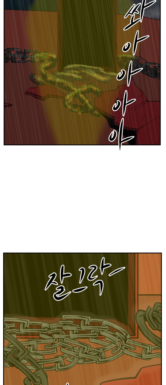 119 페이지