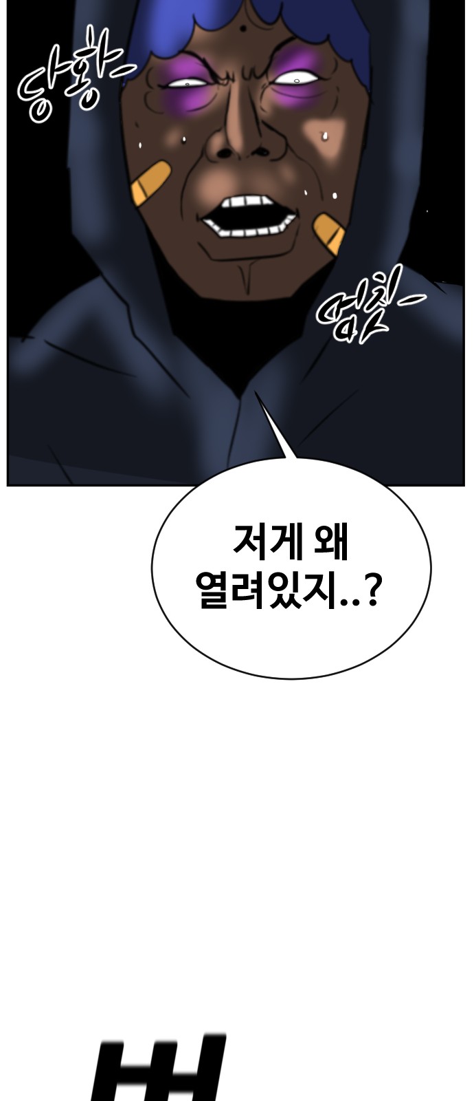 121 페이지