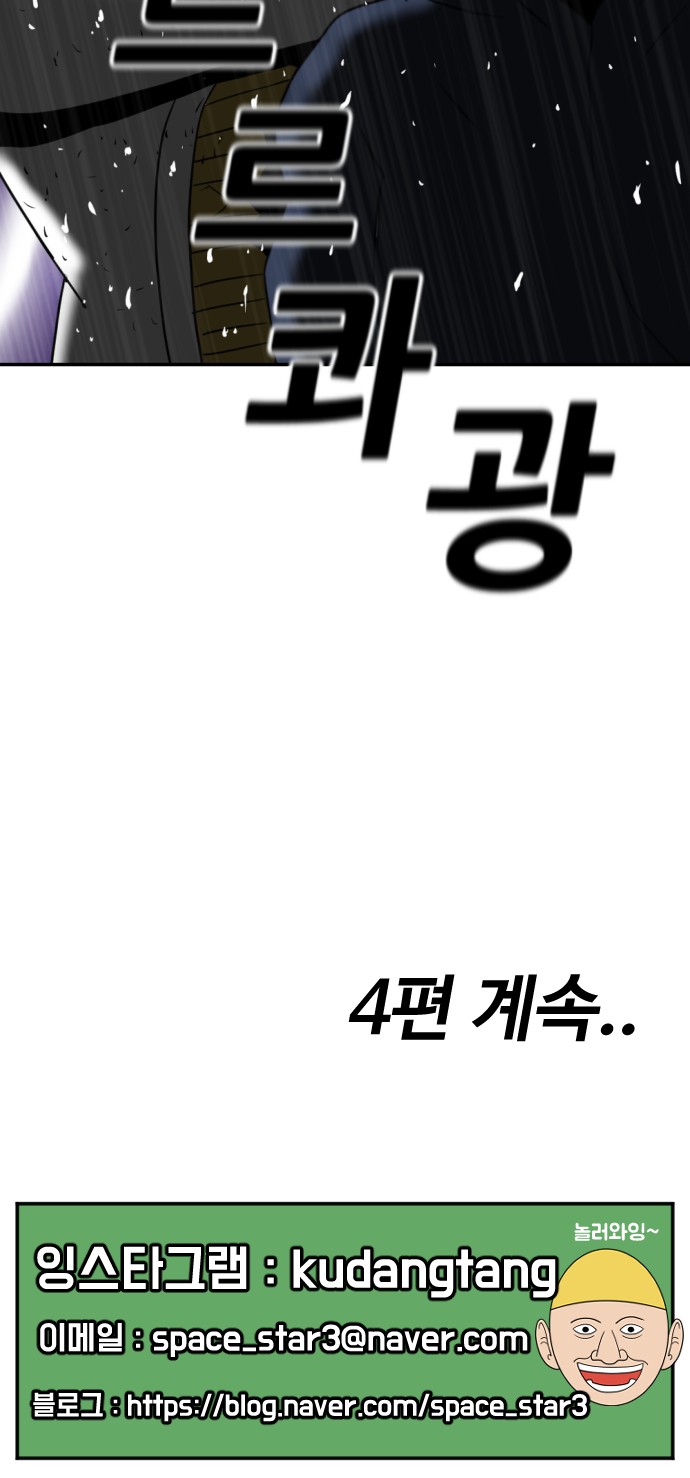 123 페이지