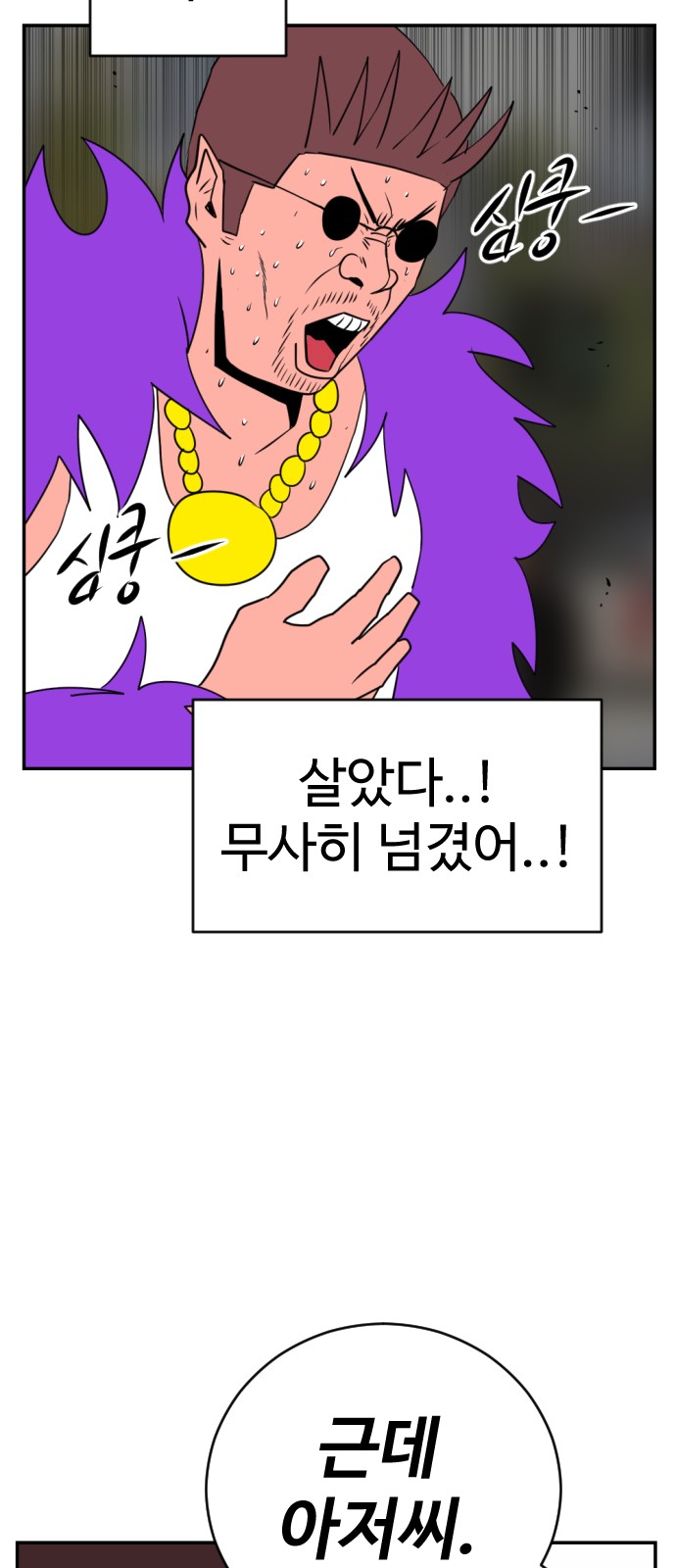 25 페이지
