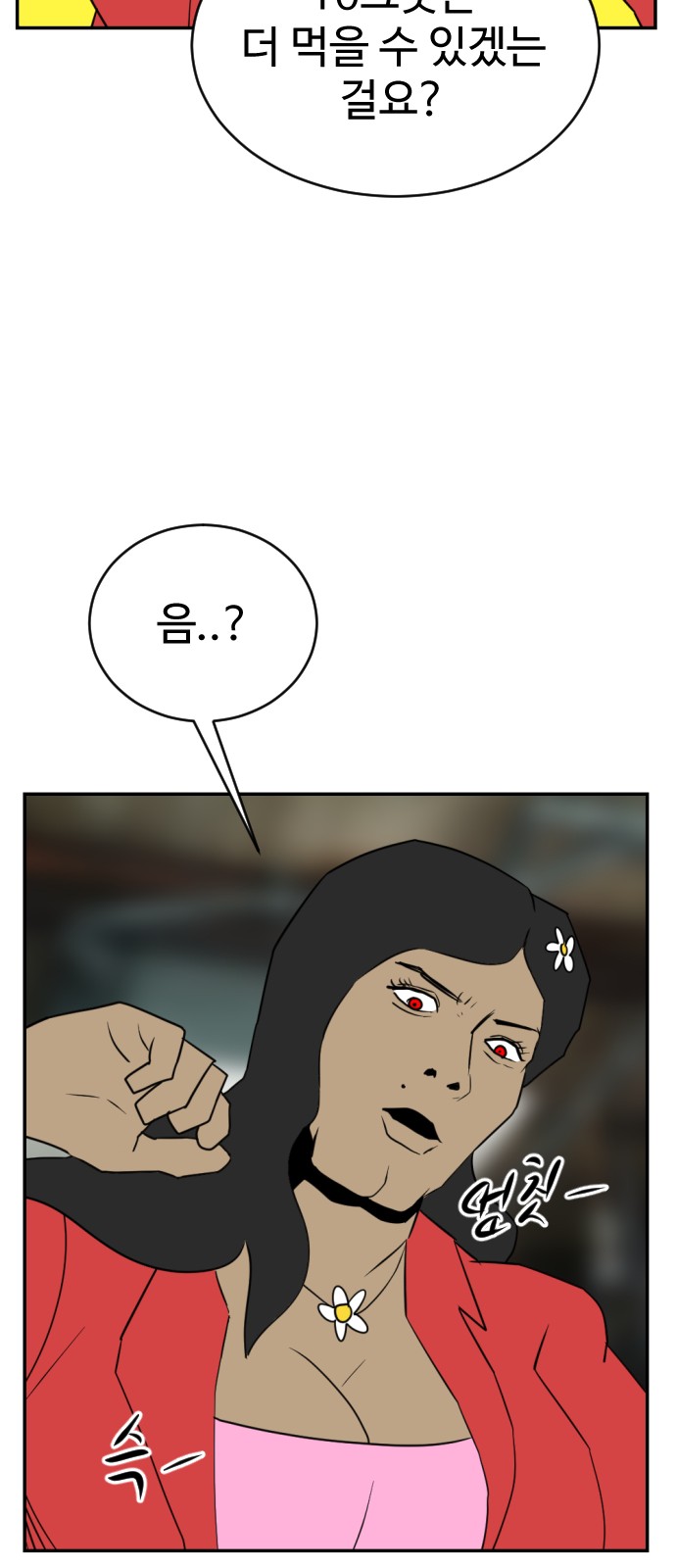 37 페이지