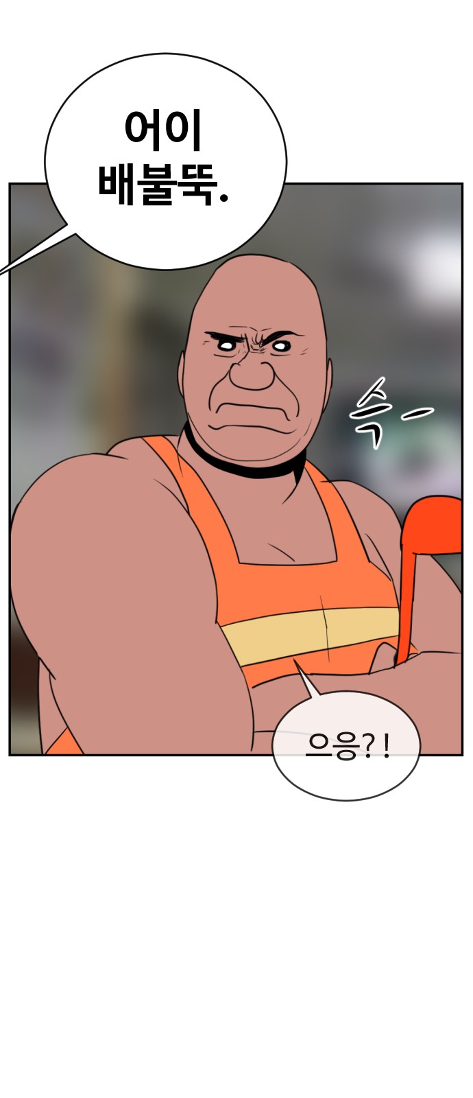 46 페이지