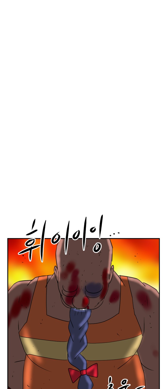 52 페이지
