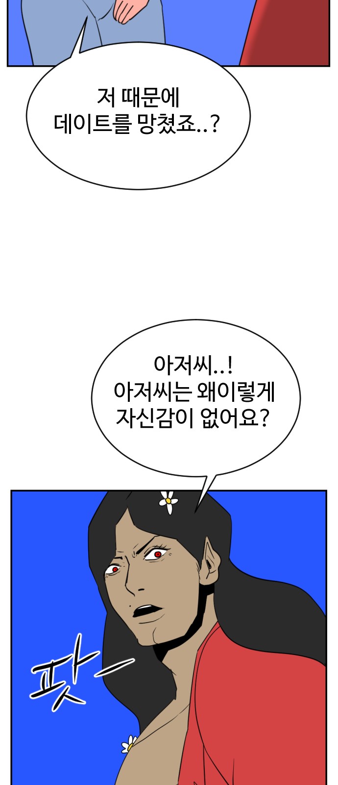 56 페이지