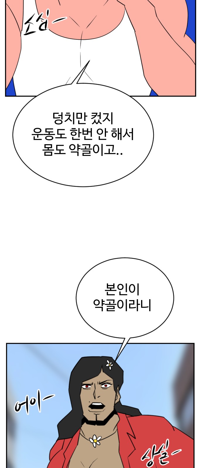 58 페이지