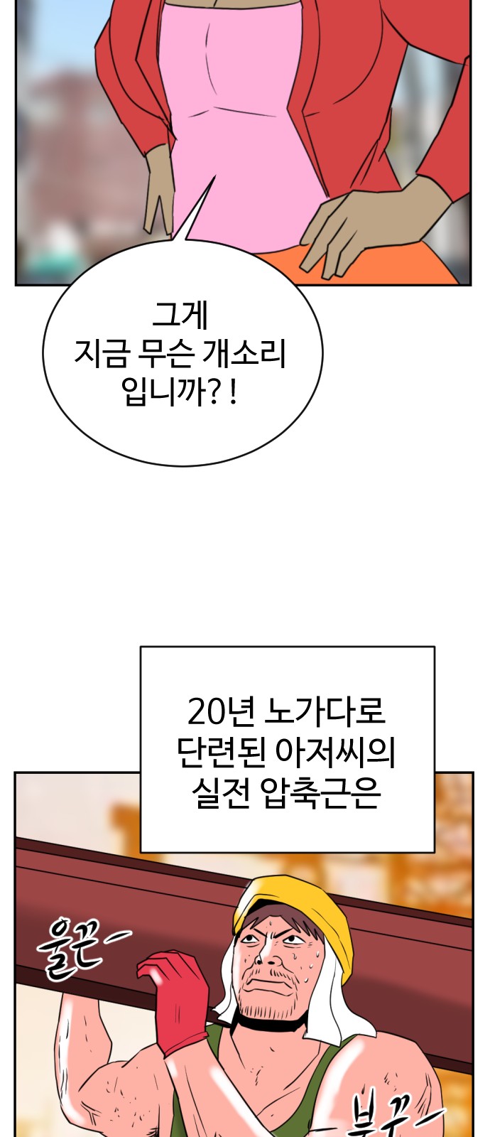 59 페이지