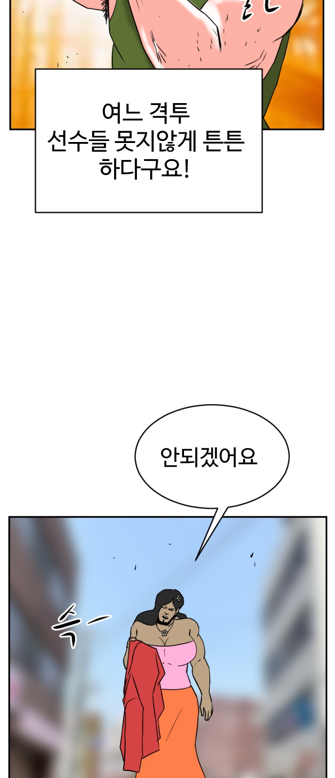 60 페이지