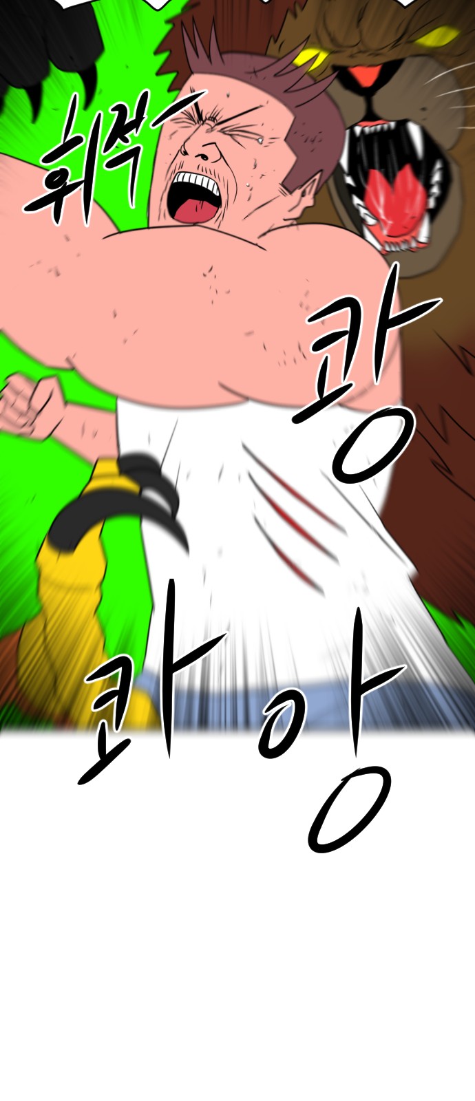 67 페이지