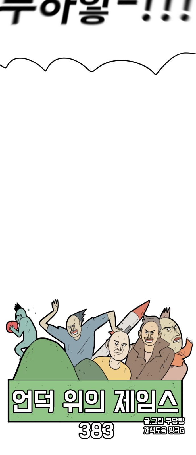 7 페이지