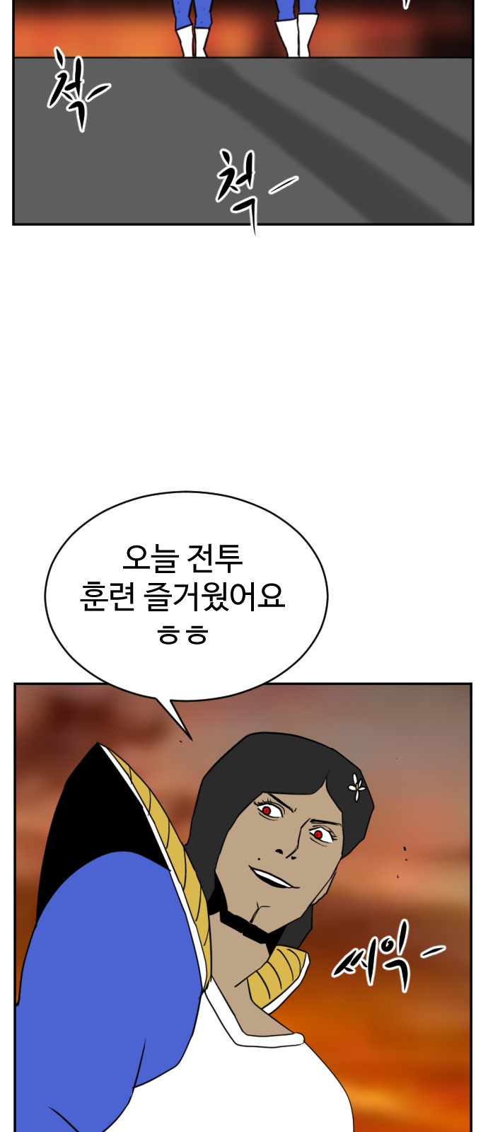 70 페이지