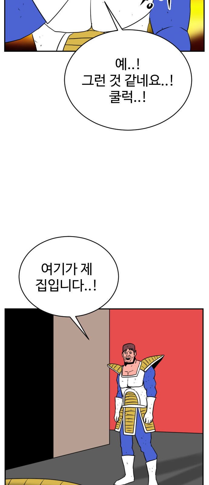 72 페이지