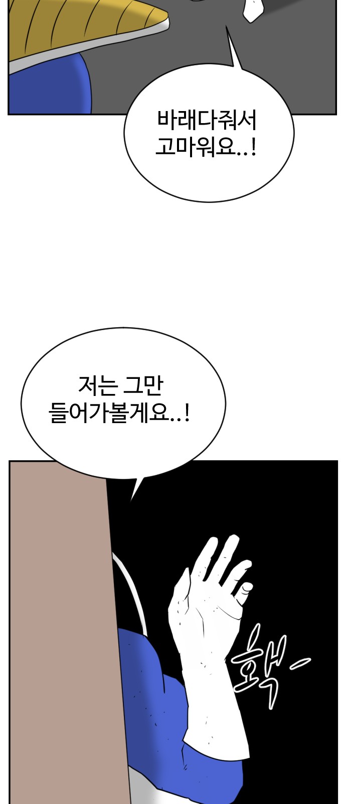 73 페이지