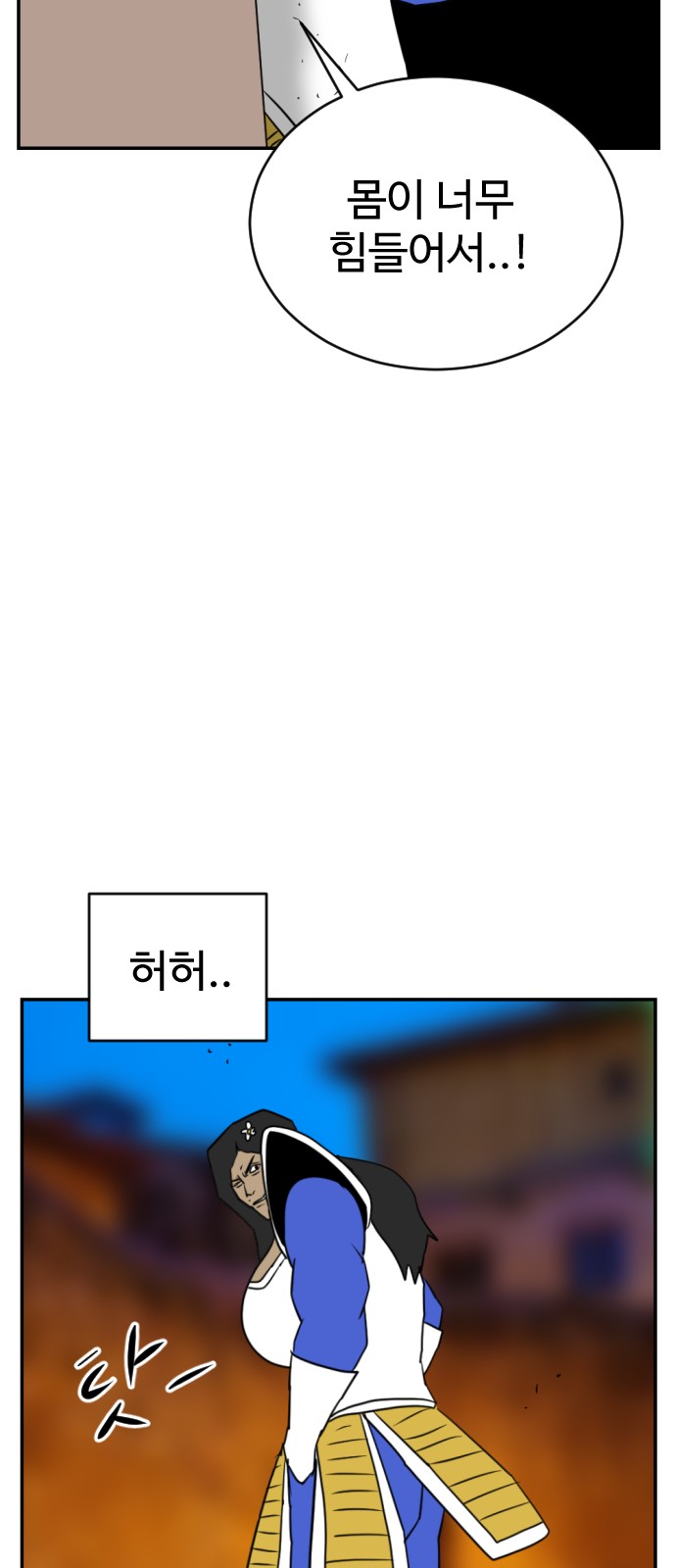 74 페이지