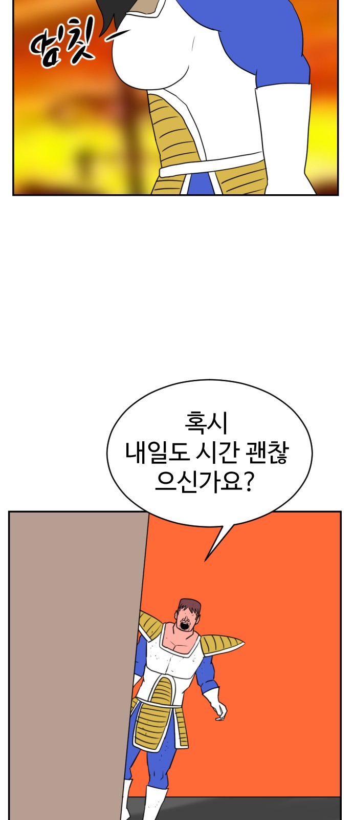 78 페이지