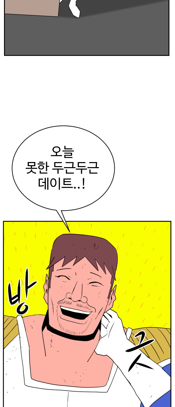 79 페이지