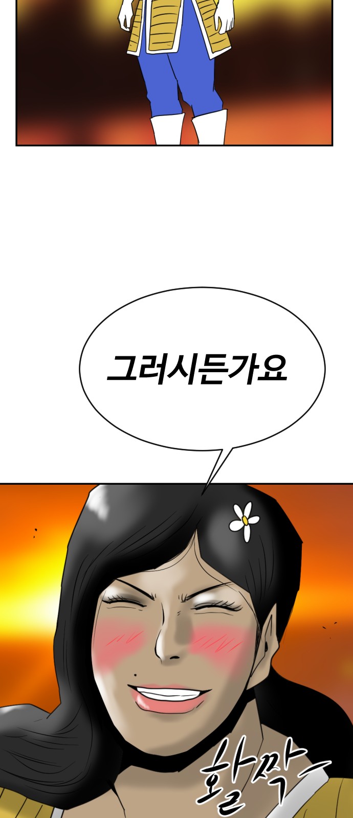 81 페이지