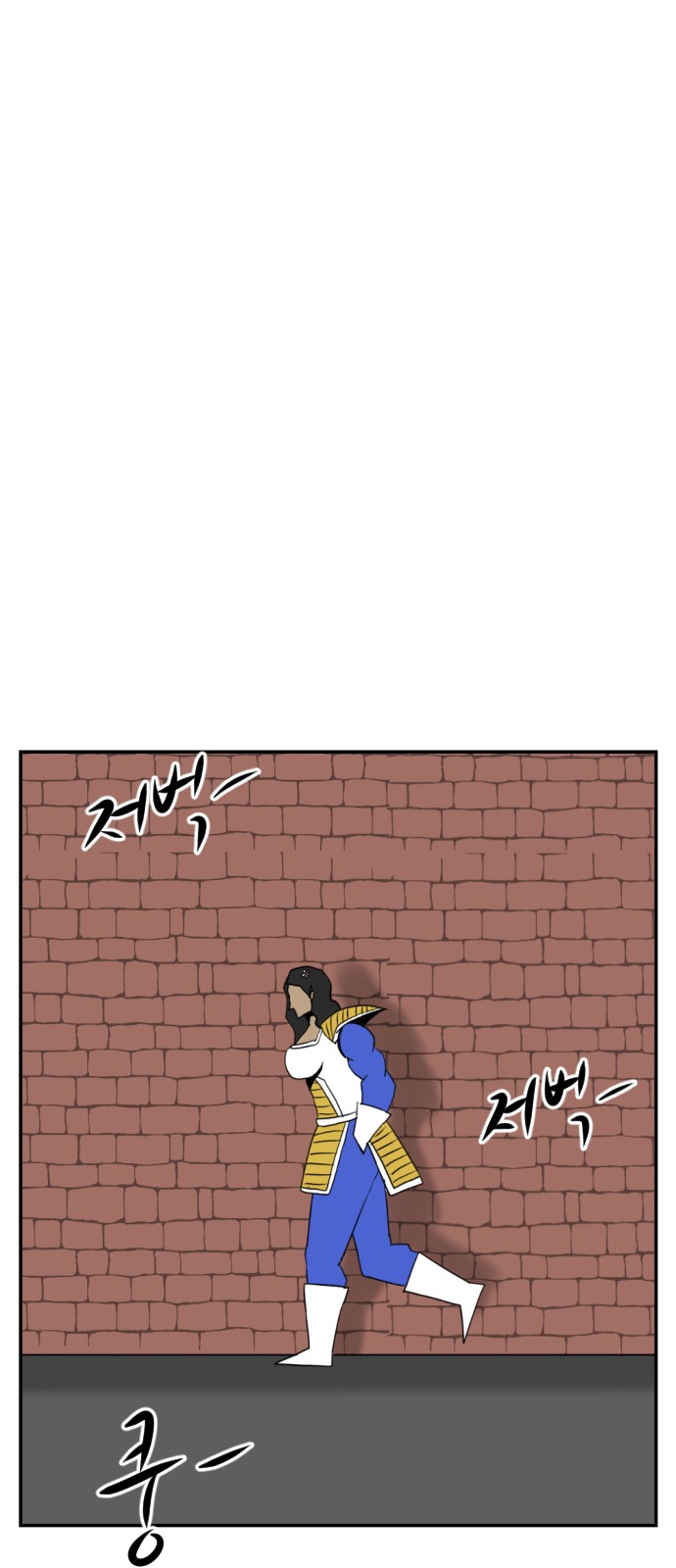 83 페이지