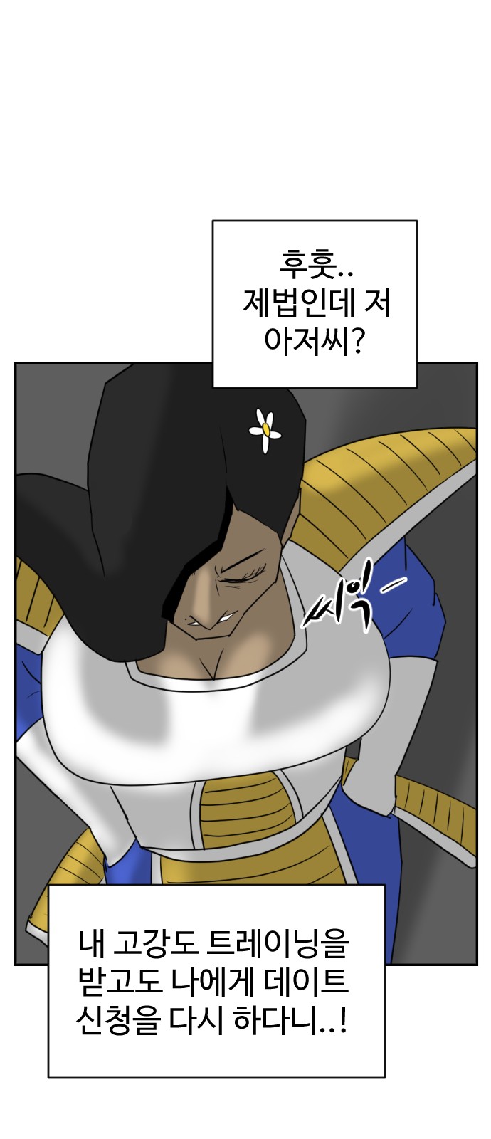 84 페이지