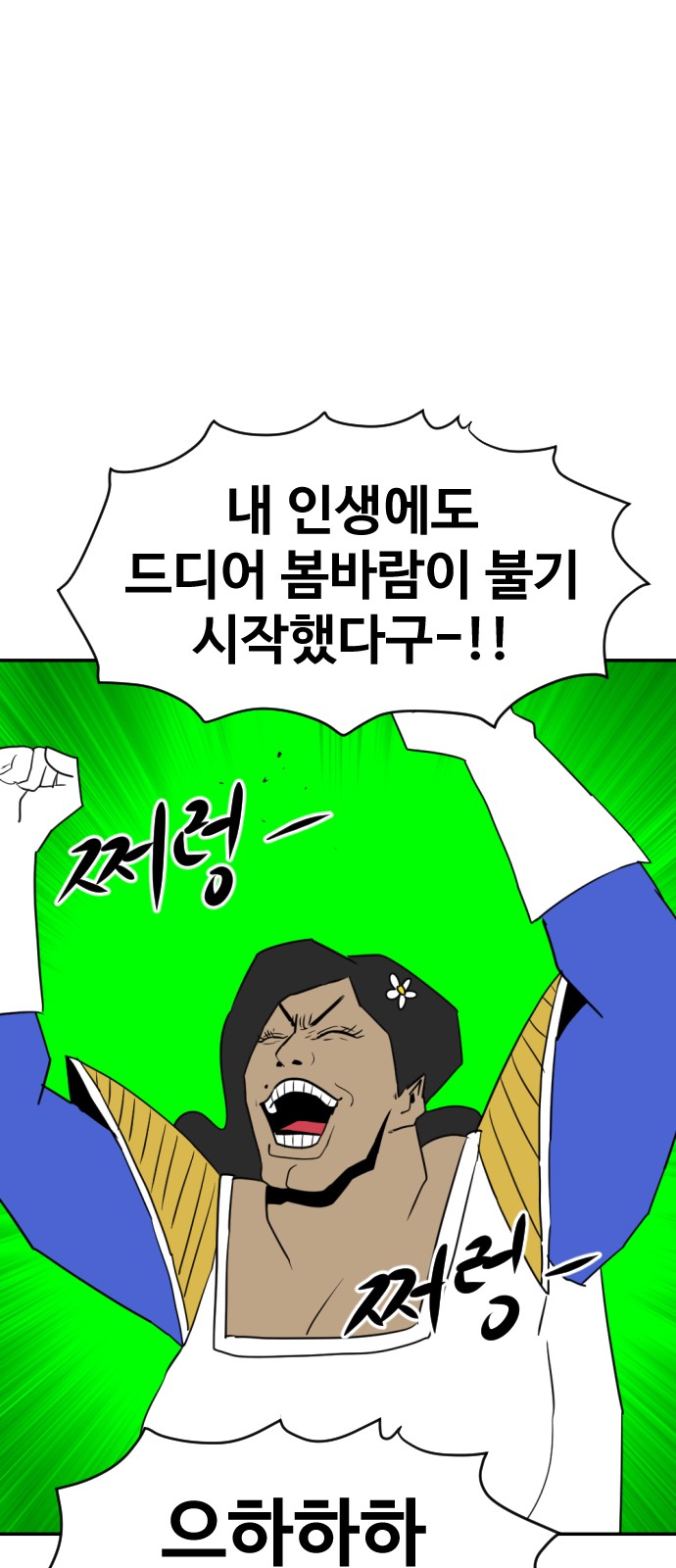 86 페이지