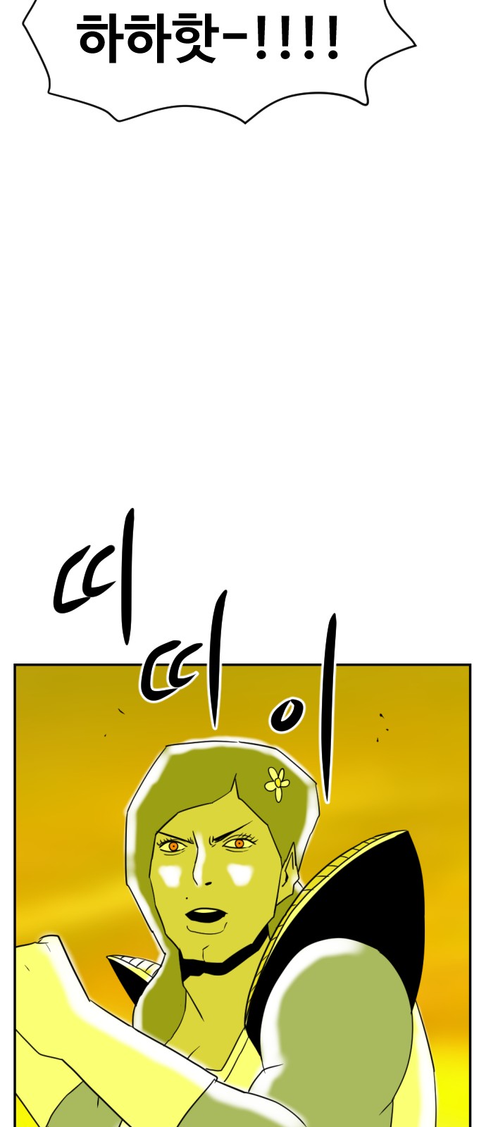 87 페이지
