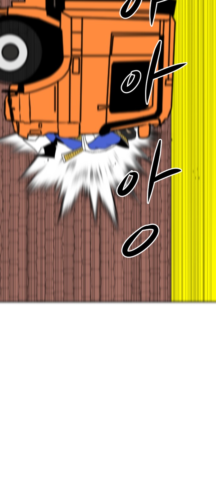 89 페이지