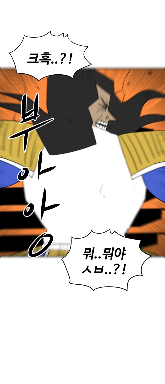 90 페이지