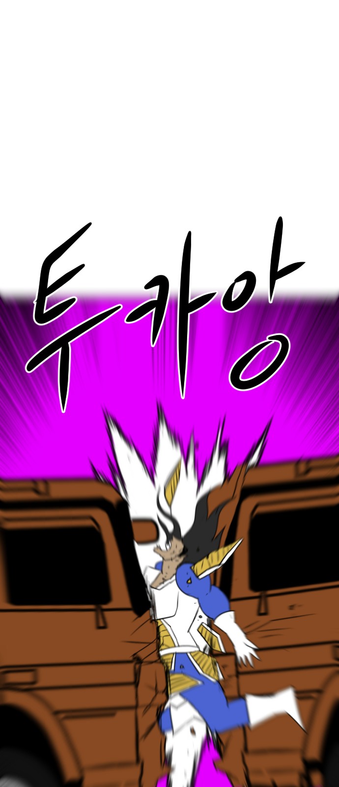 92 페이지