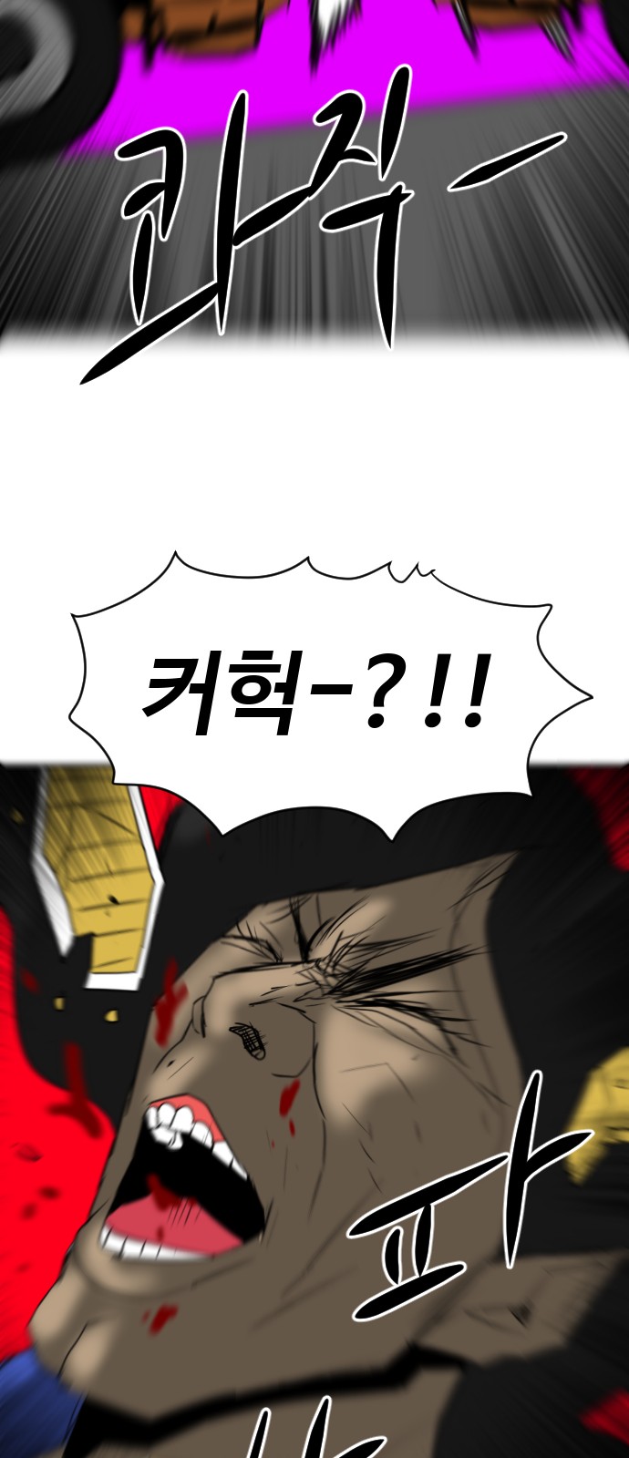 93 페이지