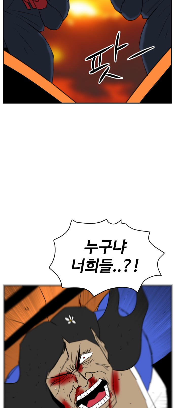 95 페이지